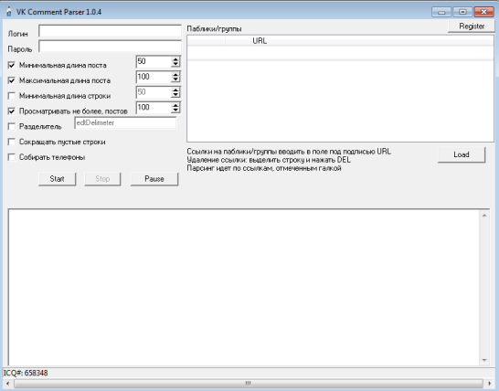 VK Comment Parser 1.0.4 - Парсер комментариев со с_0.png